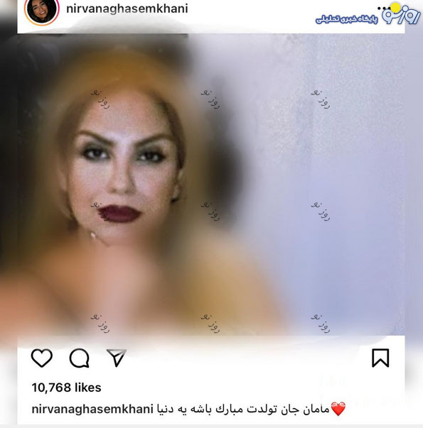 پوشش نامتعارف همسر اول مهراب قاسم خانی/عکس پوشش نامتعارف همسر اول مهراب قاسم خانی/عکس