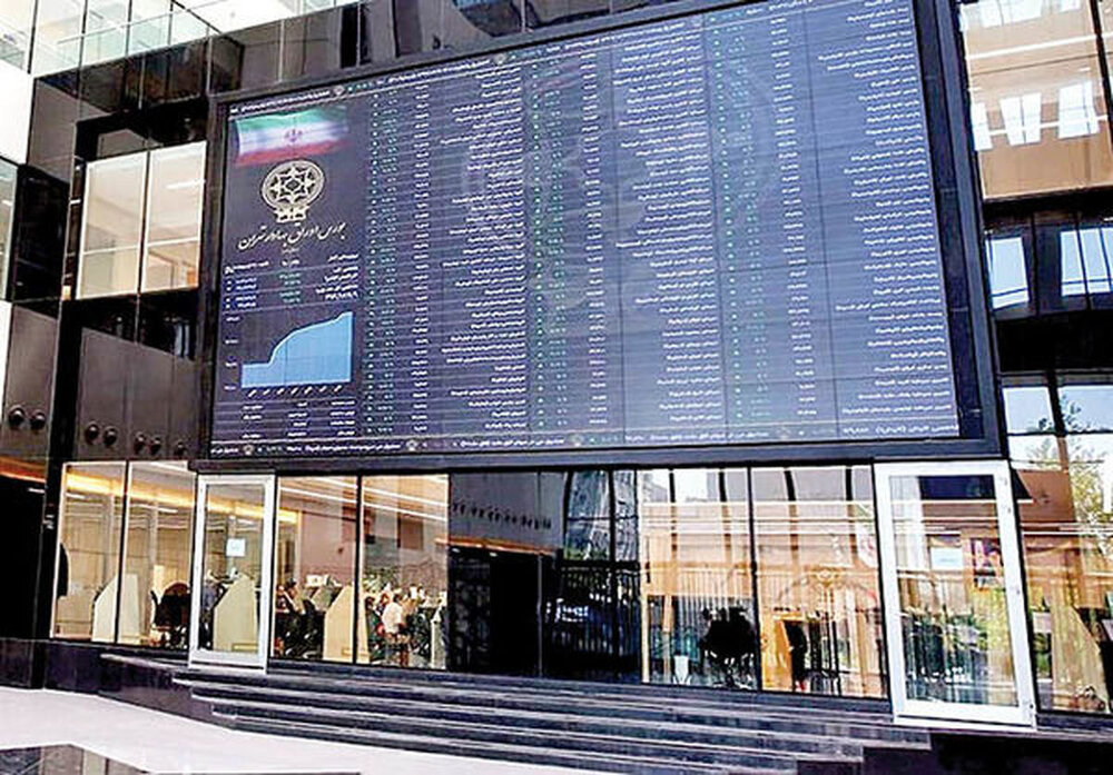 بورس بالاخرخ سبزپوش شد/ اعلام میزان پیشروی شاخص بورس بالاخرخ سبزپوش شد/ اعلام میزان پیشروی شاخص