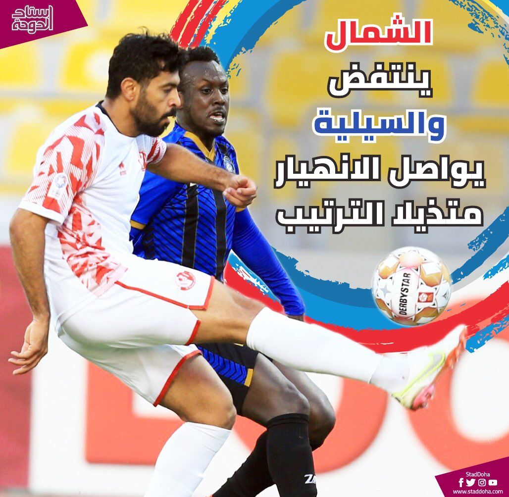 شوک بزرگ به یک پرسپولیسی