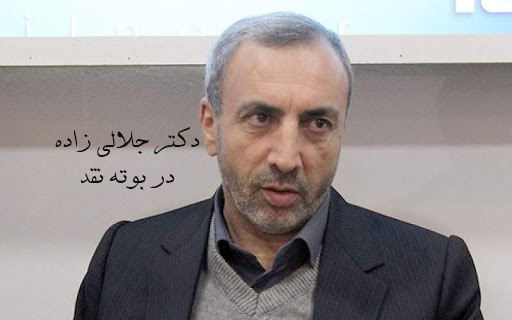 هیاتی برای ترساندن نمایندگان هیاتی برای ترساندن نمایندگان