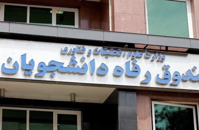 جزییات ثبت نام بیمه دانشجویی جزییات ثبت نام بیمه دانشجویی