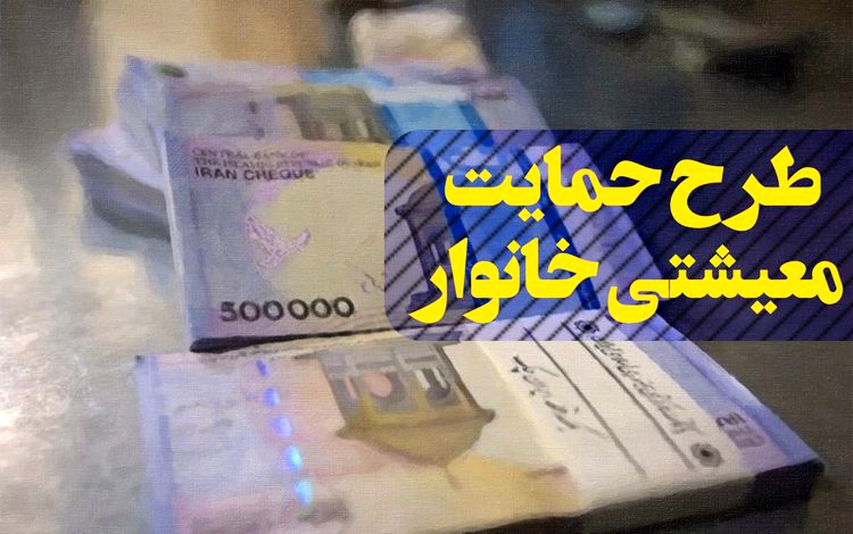 منتظر «بسته معیشتی عید» باشید!/ دولت به مردم یارانه نوروز میدهد؟ منتظر «بسته معیشتی عید» باشید!/ دولت به مردم یارانه نوروز میدهد؟