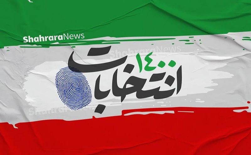 سناریو&zwnj;های احتمالی برای انتخابات ریاست&zwnj;جمهوری