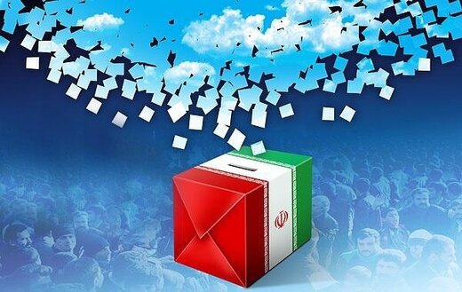 بازگشت اصلاح طلبان به انتخابات ۱۴۰۰ با «کاندیدایِ جدید»؟ بازگشت اصلاح طلبان به انتخابات ۱۴۰۰ با «کاندیدایِ جدید»؟