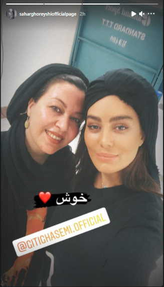  سحر قریشی 