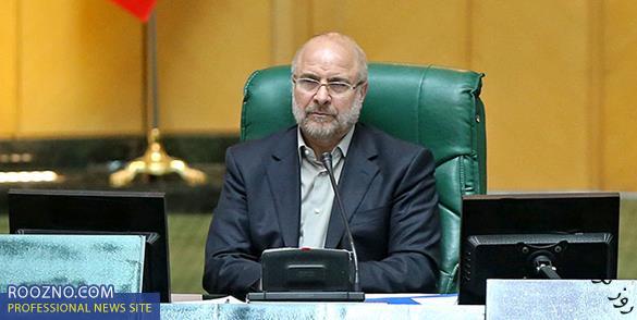 &laquo;بهشت&raquo; در تسخير &laquo;بهارستان&raquo;
