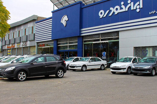 قیمت جدید محصولات ایران&zwnj;خودرو