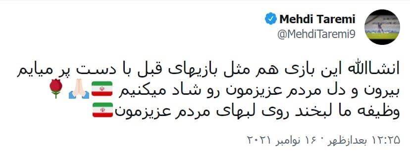 مهدی طارمی برای آشتی با اسکوچیچ پیش قدم شد مهدی طارمی برای آشتی با اسکوچیچ پیش قدم شد