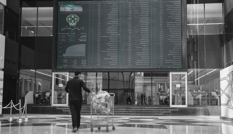 ضربه بزرگ دولت به بورس /چرا بورس رشد نمیکند؟ ضربه بزرگ دولت به بورس /چرا بورس رشد نمیکند؟