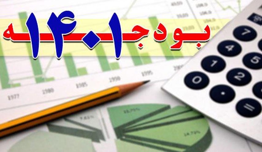 لایحه بودجه 1401 در دولت نهایی شد