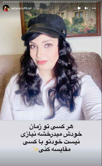 استایل بی حجاب صبا راد با کلاه مشکی + عکس استایل بی حجاب صبا راد با کلاه مشکی + عکس