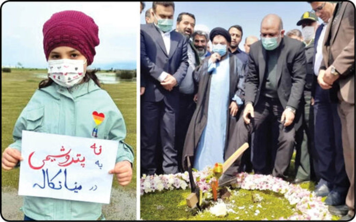 راستش را بگویید؛ پشت پرده پتروشیمی میانکاله چه خبر است؟ راستش را بگویید؛ پشت پرده پتروشیمی میانکاله چه خبر است؟