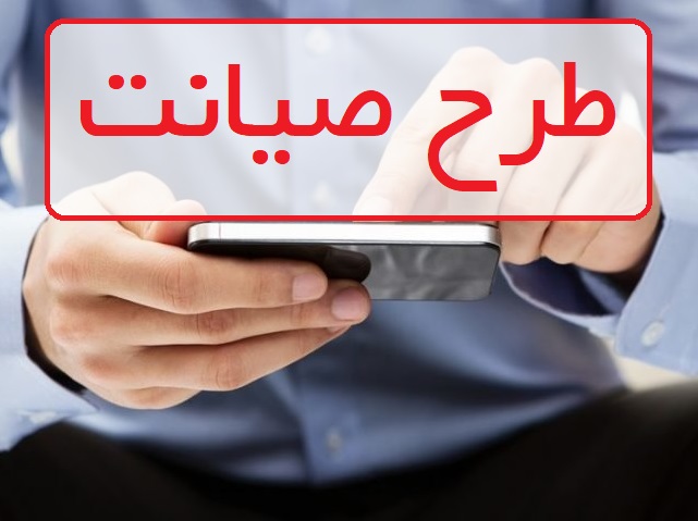 یک نماینده: نسخه اولیه طرح صیانت به شورای عالی فضای مجازی ارجاع شده / از اعلام نظر شورا، هیئت رئیسه تصمیم می گیرد که این طرح در یک کمیسیون تخصصی بررسی شود یا یک کمیسیون مشترک جدید یک نماینده: نسخه اولیه طرح صیانت به شورای عالی فضای مجازی ارجاع شده / از اعلام نظر شورا، هیئت رئیسه تصمیم می گیرد که این طرح در یک کمیسیون تخصصی بررسی شود یا یک کمیسیون مشترک جدید