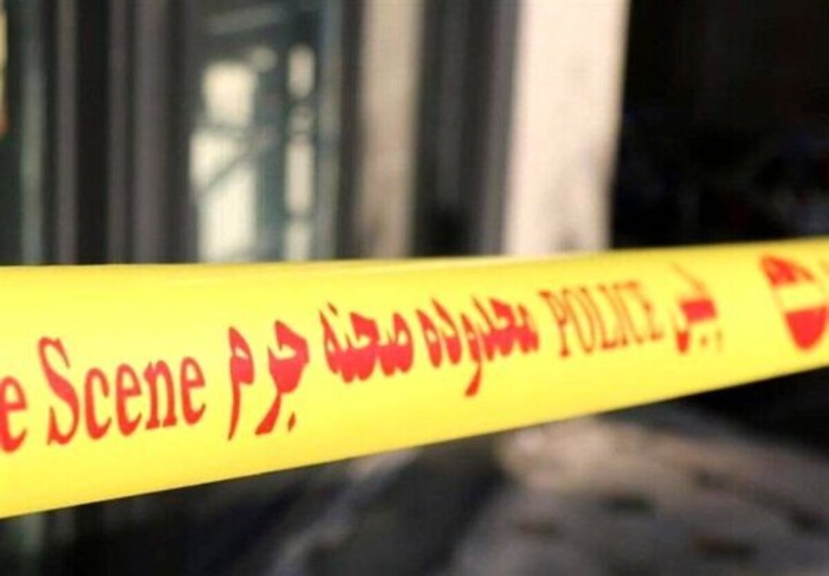 کشف جسد پسر جوان توسط پدرش در شهرک راه&zwnj;آهن