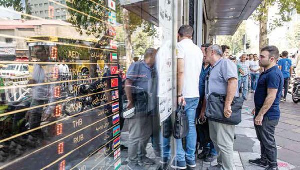 معاملهگران منتظر دلار گرانتر هستند معاملهگران منتظر دلار گرانتر هستند