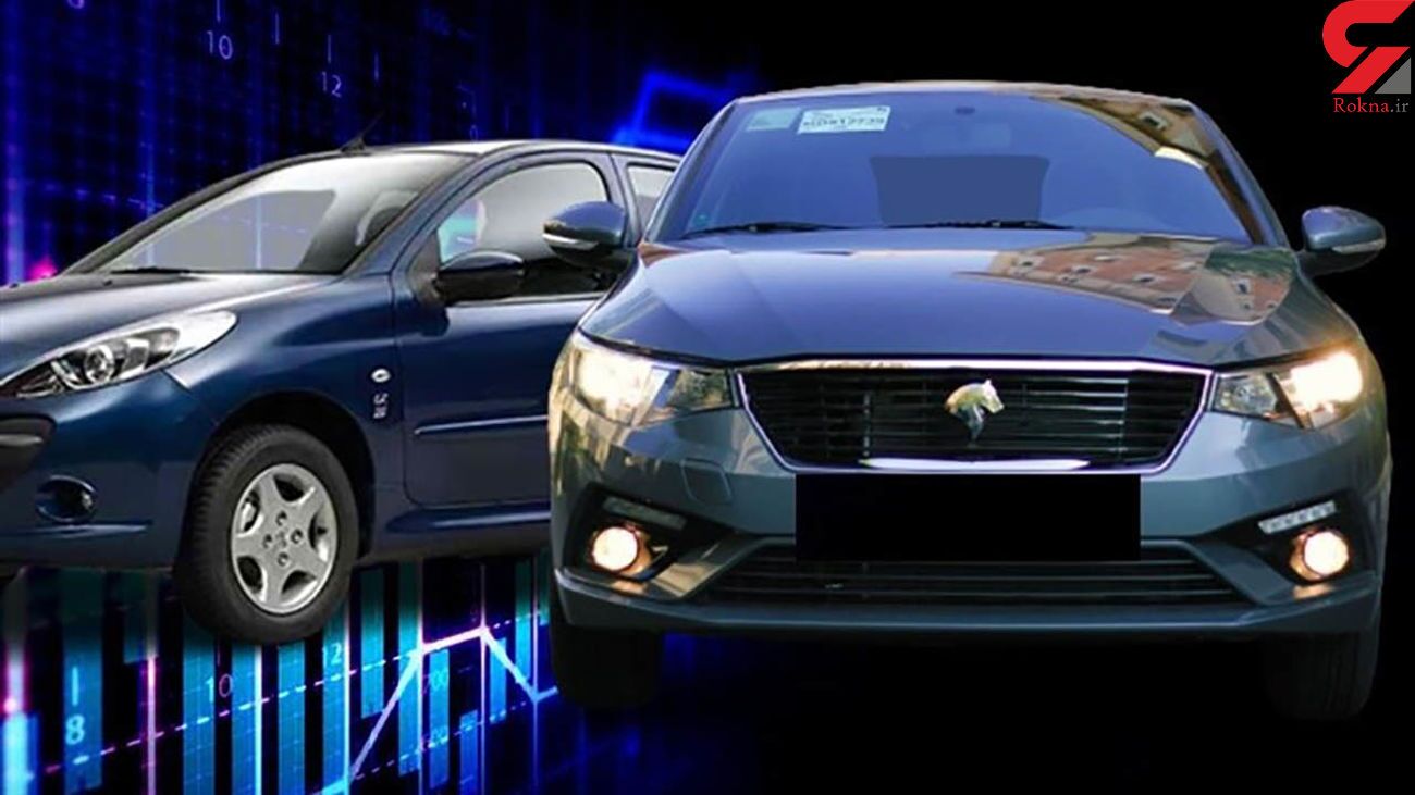 «عرضه خودرو در بورس» از لایحه بودجه 1402 حذف شد «عرضه خودرو در بورس» از لایحه بودجه 1402 حذف شد