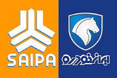 قیمت خودروهای ایران خودرو و سایپا امروز ۱۵ اردیبهشت ۱۴۰۱+ جدول قیمت خودروهای ایران خودرو و سایپا امروز ۱۵ اردیبهشت ۱۴۰۱+ جدول