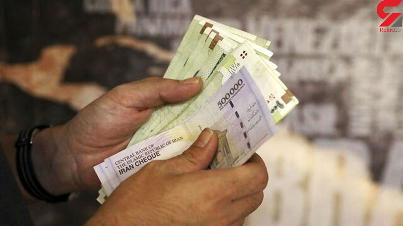 واریز یارانه 500 هزار تومانی به حساب مردم/ چه کسانی دریافت می کنند؟ واریز یارانه 500 هزار تومانی به حساب مردم/ چه کسانی دریافت می کنند؟