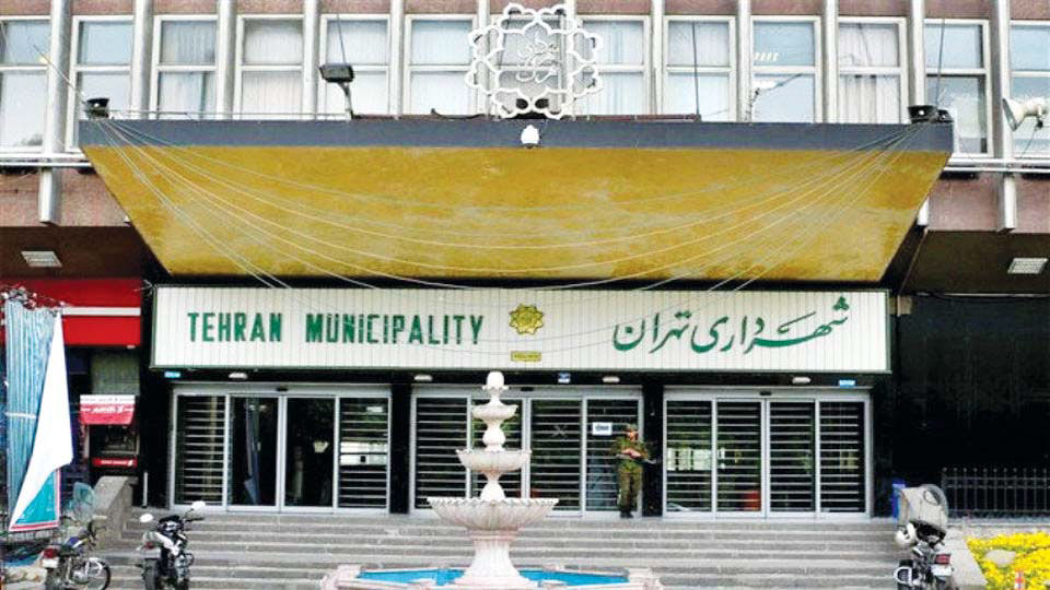 هک «بهشت»؟ هک «بهشت»؟