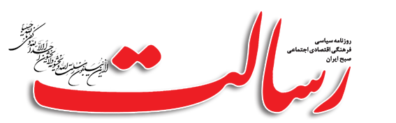 رسالت نوشت: گرایش دبیرستانی ها به مهاجرت در سودای ادامه تحصیل رسالت نوشت: گرایش دبیرستانی ها به مهاجرت در سودای ادامه تحصیل