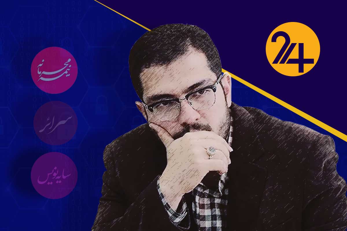 همه چیز درباره بازداشت ادمین کانالهای امنیتی / سرائر، نیمه محرمانه و سایهنویس چه مینوشتند؟ همه چیز درباره بازداشت ادمین کانالهای امنیتی / سرائر، نیمه محرمانه و سایهنویس چه مینوشتند؟