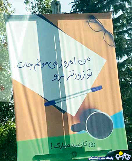 کجسلیقگی در طراحی، سوگیری در سیاست کجسلیقگی در طراحی، سوگیری در سیاست