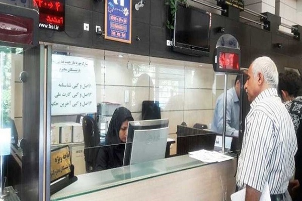 جدیدترین خبر از وام بازنشستگان کشوری+ مبلغ وام و نحوه بازپرداخت جدیدترین خبر از وام بازنشستگان کشوری+ مبلغ وام و نحوه بازپرداخت