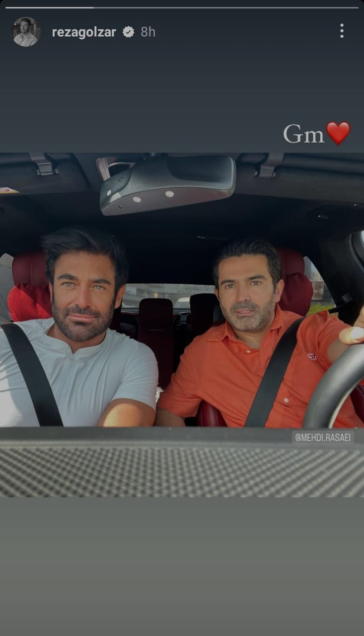 چهره جذاب محمدرضا گلزار در خودرو لاکچری + عکس چهره جذاب محمدرضا گلزار در خودرو لاکچری + عکس