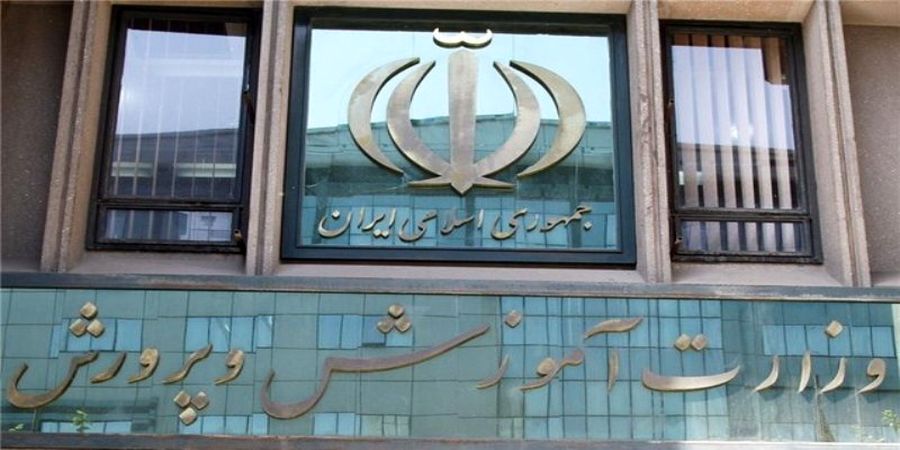 آموزش و پرورش: شبکه شاد نباید تعطیل شود
