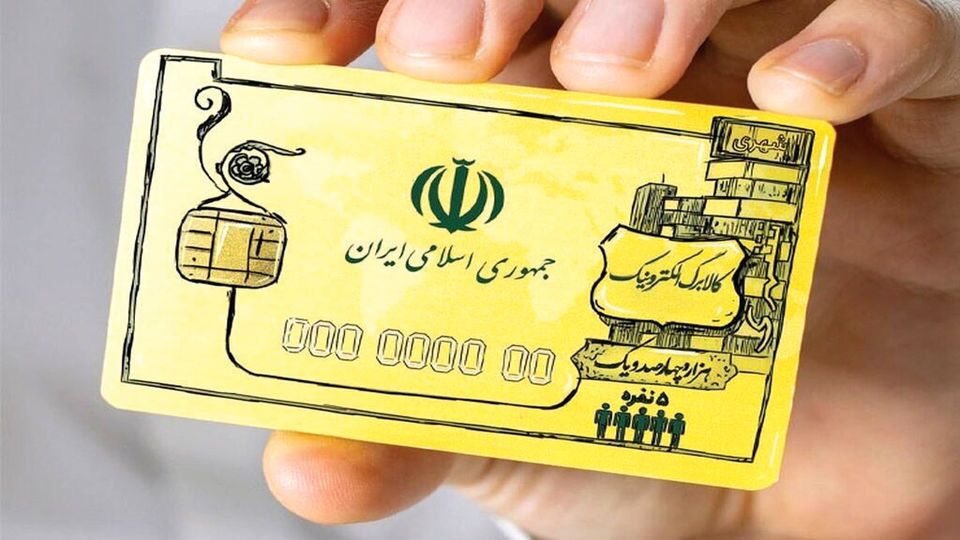توزیع آزمایشی کوپن
