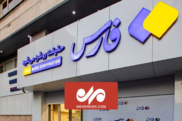 بولتنسازان ایرانی در تله تعجیل و تقلید بولتنسازان ایرانی در تله تعجیل و تقلید