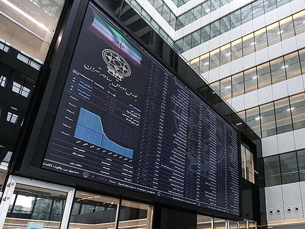 طرح واریز خسارت برای همه ی سهامداران بورس طرح واریز خسارت برای همه ی سهامداران بورس