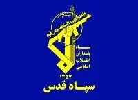 لحظات ترور فرماندهان سپاه قدس از شش زاویه لحظات ترور فرماندهان سپاه قدس از شش زاویه