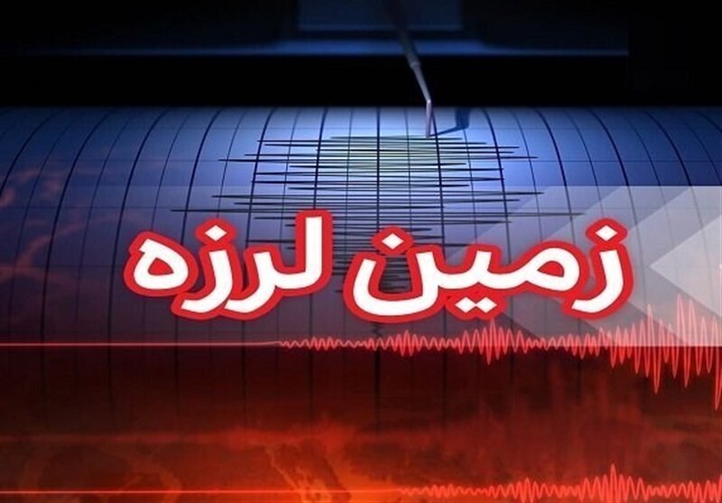 زمینلرزه ۴.۸ ریشتری فین هرمزگان را لرزاند زمینلرزه ۴.۸ ریشتری فین هرمزگان را لرزاند