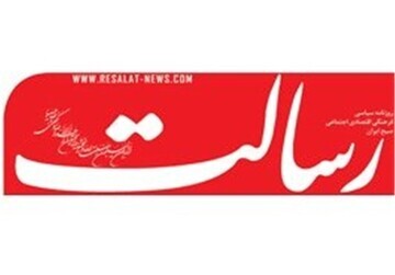 طعنه سنگین رسانه نزدیک به قالیباف به وزرای رئیسی: از پارکینگ خانه به پارکینگ وزارتخانه می روید، نه تورم را می فهمید، نه می دانید قسط و وام چیست!