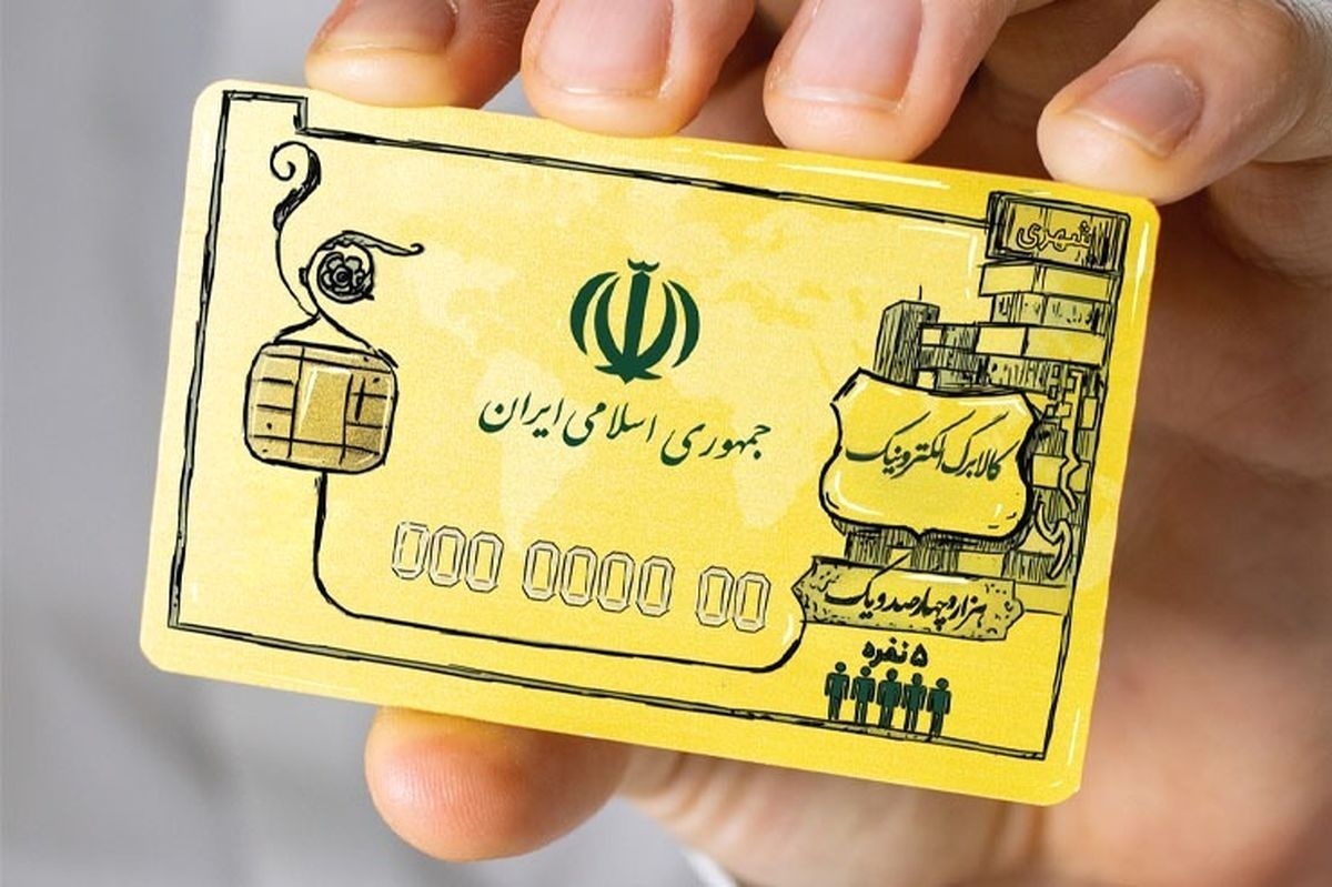 راهکار دولت رئیسی برا کمک به خانوارها در مهار تورم + جزئیات مهم