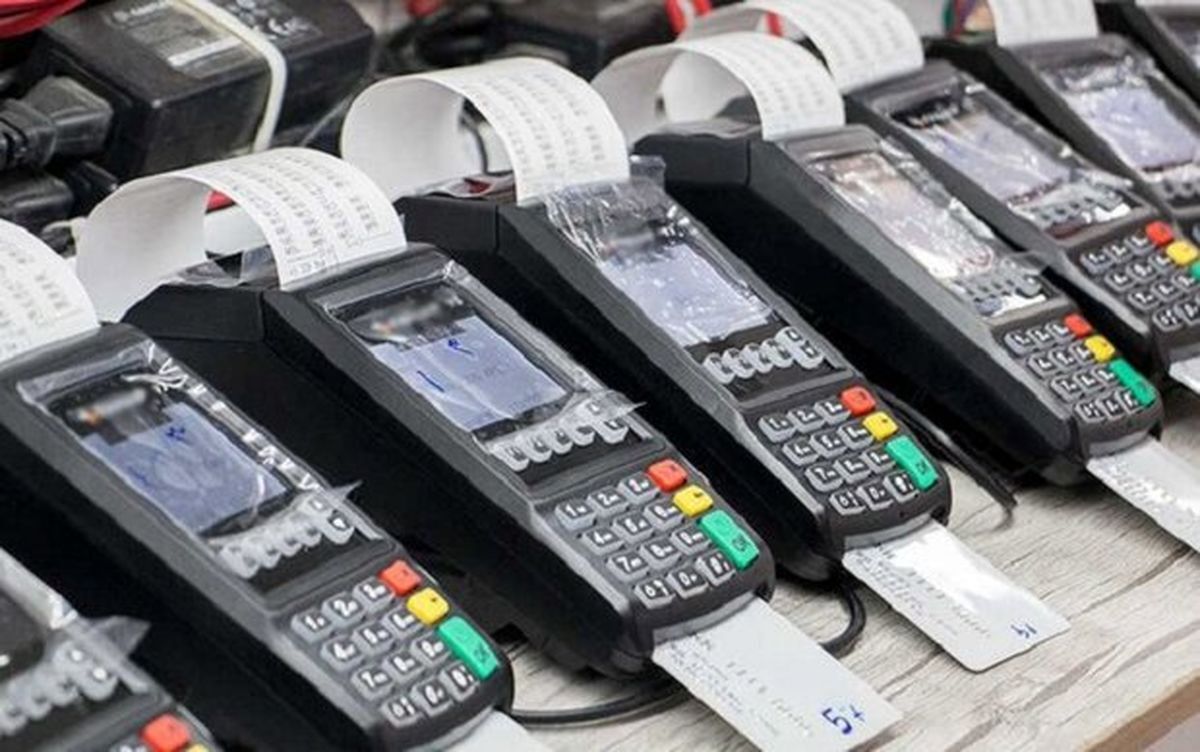 جزییات مدل جدید دریافت کارمزد