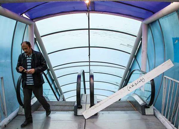 به نداشتههایمان «پلهبرقی» هم اضافه میشود! به نداشتههایمان «پلهبرقی» هم اضافه میشود!