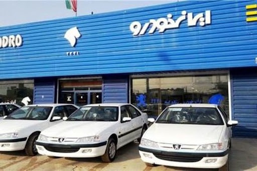حراج تابستانه داغ ایران خودرو از امروز / فروش اقساطی هایما و تارا با شرایط باورنکردنی + جدول