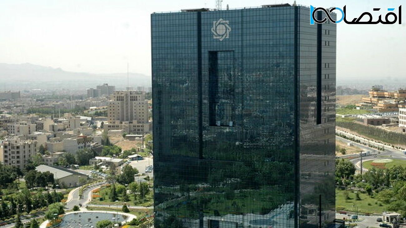 لیست شعب بانکهای منتخب عرضه ارز اربعین اعلام شد لیست شعب بانکهای منتخب عرضه ارز اربعین اعلام شد