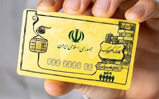 اجرای ناقص کالابرگ الکترونیکی