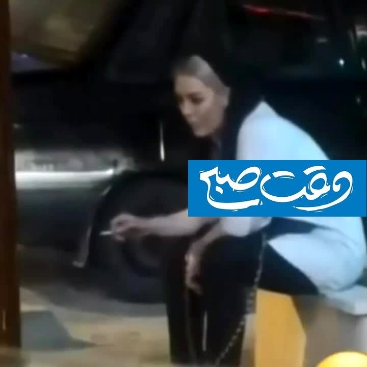 اوج اعتیاد سحر قریشی د این عکس