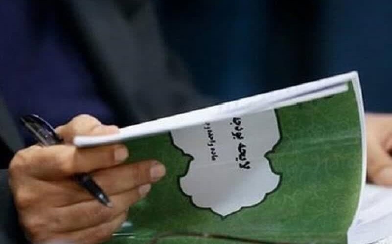 مالیاتها کجا خرج می شوند؟ مالیاتها کجا خرج می شوند؟