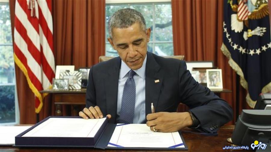 کتاب جدید خاطرات رییس جمهور پیشین امریکا منتشر شد کتاب جدید خاطرات رییس جمهور پیشین امریکا منتشر شد