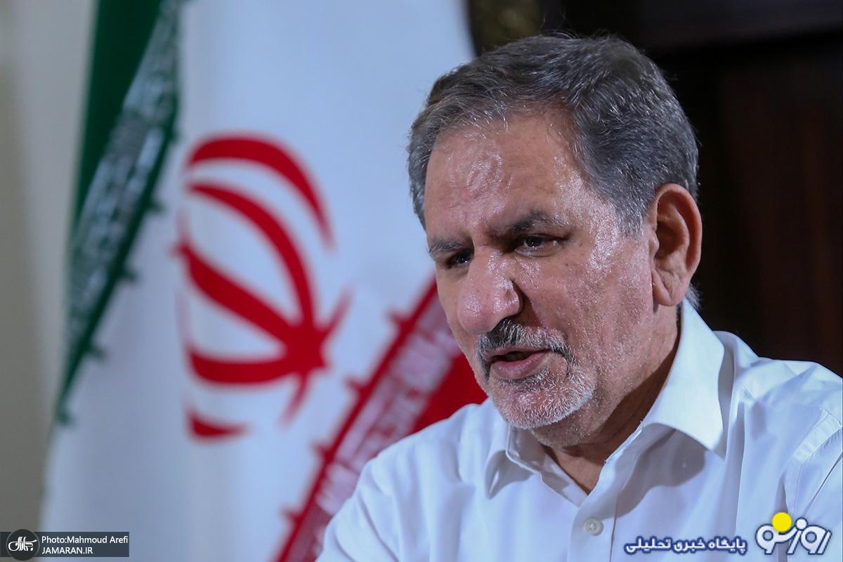 اسحاق جهانگیری: شجاعت تصمیمگیری درباره مسائل کشور را نداریم/روزهای سختی در پیش است و من هم مثل مردم، نگرانم اسحاق جهانگیری: شجاعت تصمیمگیری درباره مسائل کشور را نداریم/روزهای سختی در پیش است و من هم مثل مردم، نگرانم