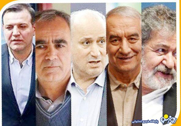 صندلی داغ! صندلی داغ!