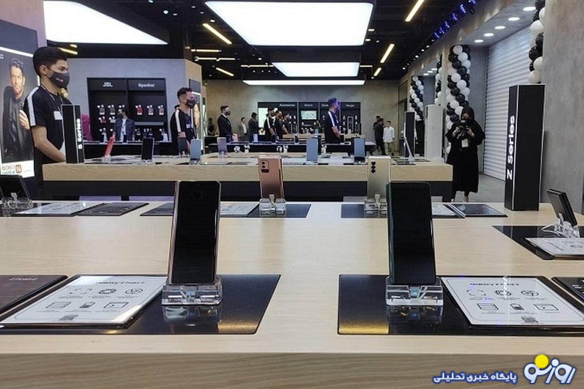 قیمت گوشی سامسونگ امروز شنبه ۲۲ دی/ اقتصادیترین محصول کرهای چند؟ قیمت گوشی سامسونگ امروز شنبه ۲۲ دی/ اقتصادیترین محصول کرهای چند؟