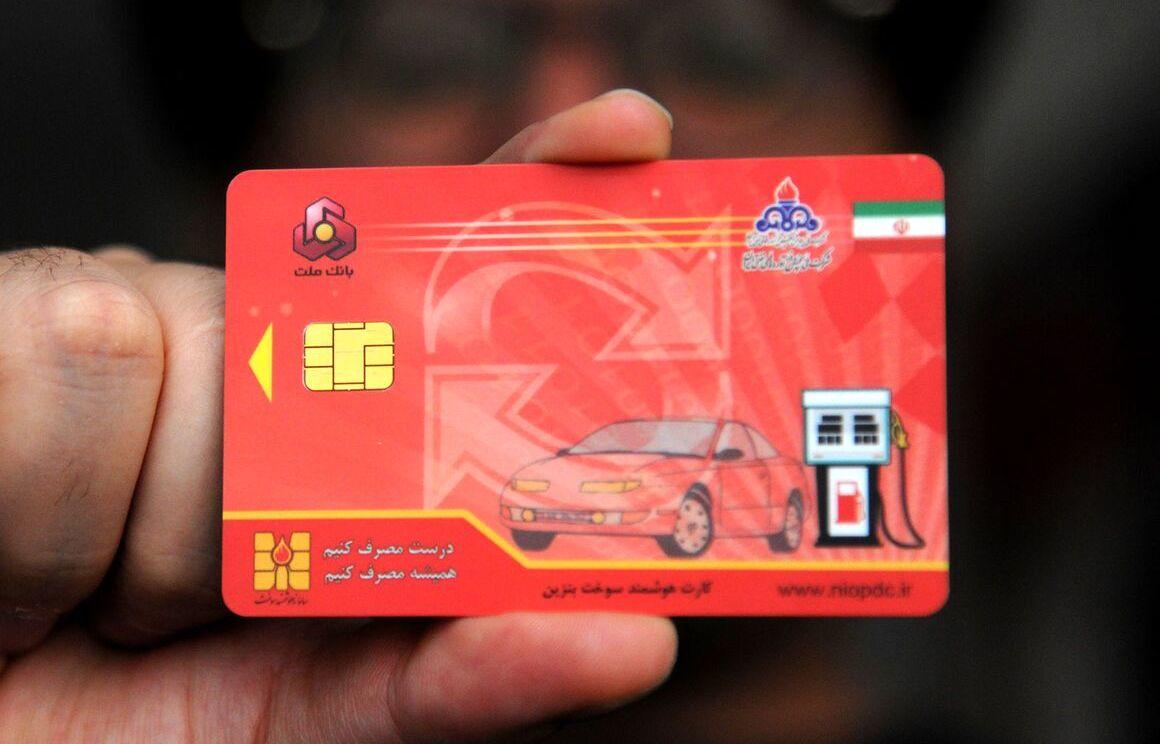 حذف کارت سوخت رسما آغاز شد/ تکلیف قیمت بنزین چه میشود؟ حذف کارت سوخت رسما آغاز شد/ تکلیف قیمت بنزین چه میشود؟