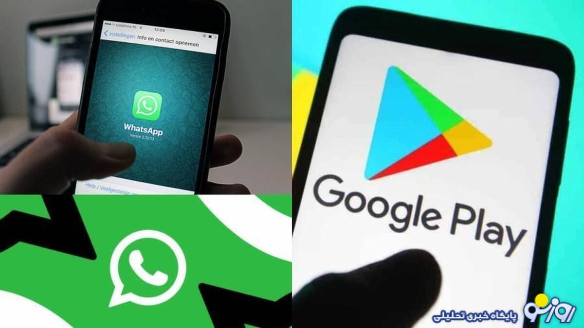 معاون وزیر ارتباطات: برای رفع فیلتر با واتساپ و گوگلپلی مذاکرهای نداشتیم معاون وزیر ارتباطات: برای رفع فیلتر با واتساپ و گوگلپلی مذاکرهای نداشتیم