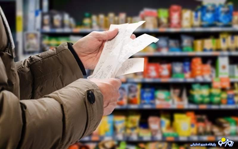 کاهش ۳۰ درصدی تقاضای خرید خوراکیها کاهش ۳۰ درصدی تقاضای خرید خوراکیها